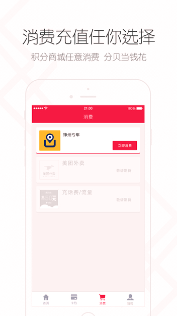 分点点