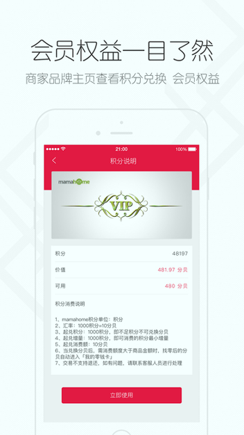 分点点