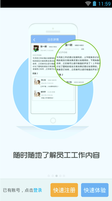 悟空CRM