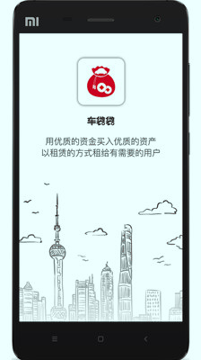 车袋袋