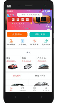 车袋袋