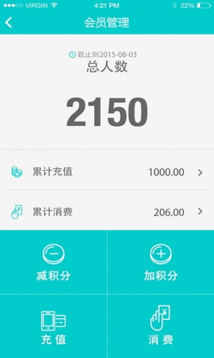 蛙管家