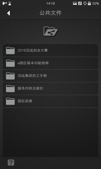 打浦商会