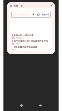 轻融