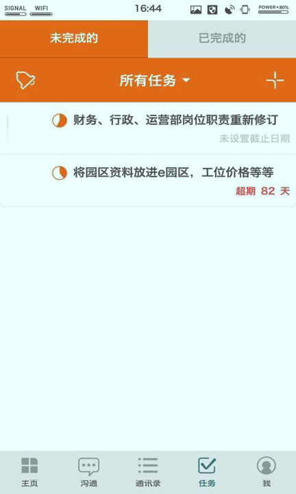打浦商会