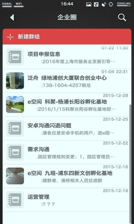 打浦商会