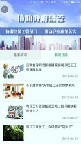 云筑天下