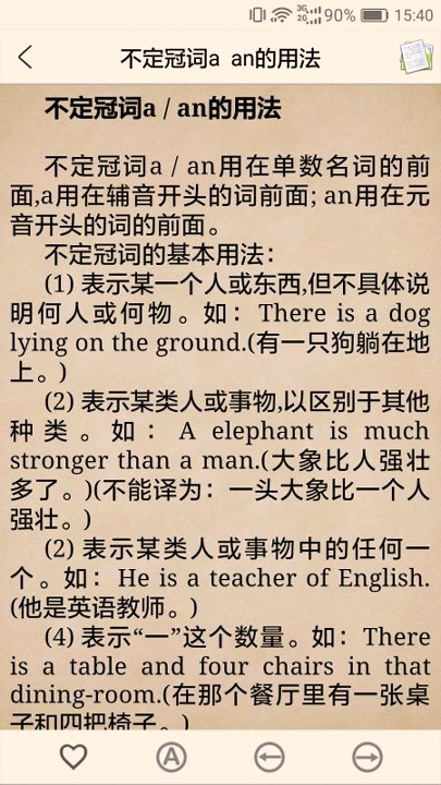 英语语法真题库