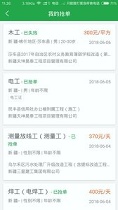 云筑天下
