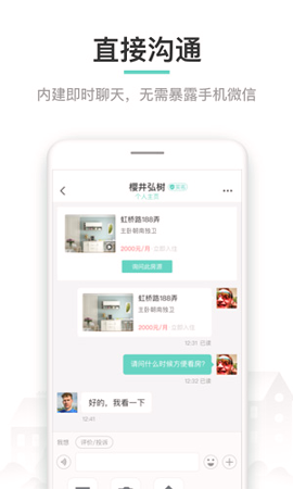 六六直租