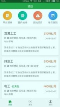 云筑天下