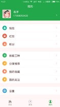 云筑天下