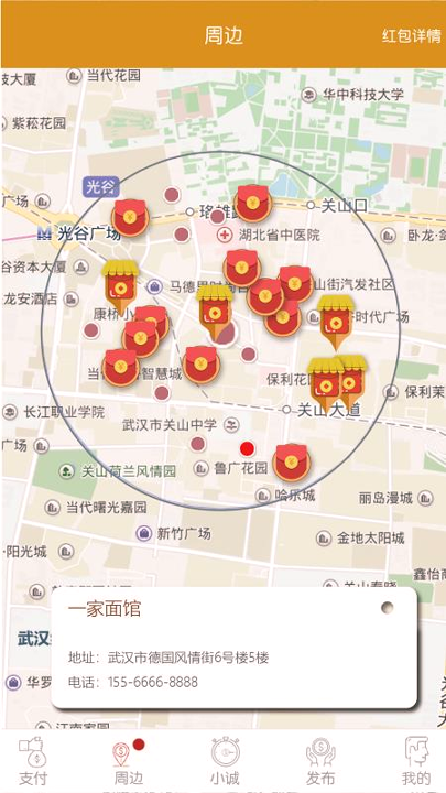 小诚付