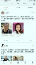 科瑞仕