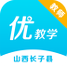 优教学教师