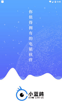小蓝鸽
