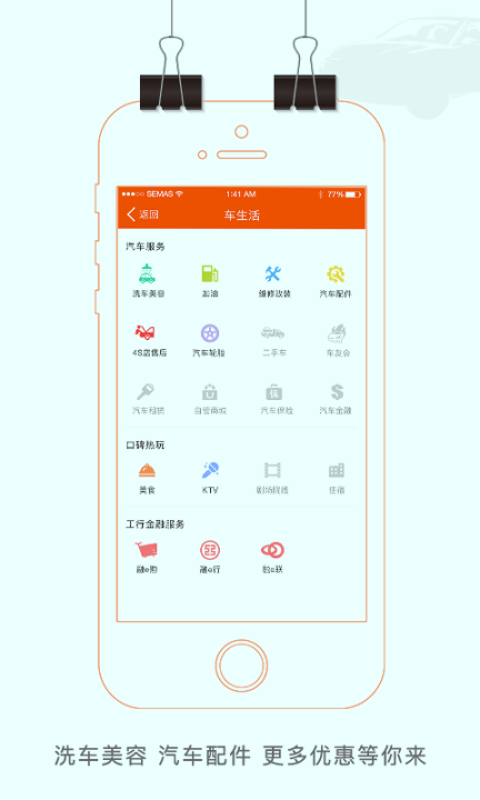 学易车