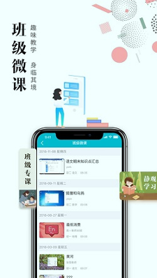 才宝学生版