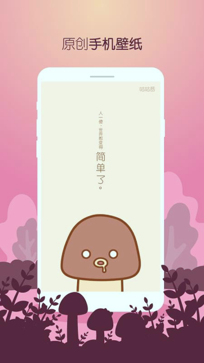 咕咕酱