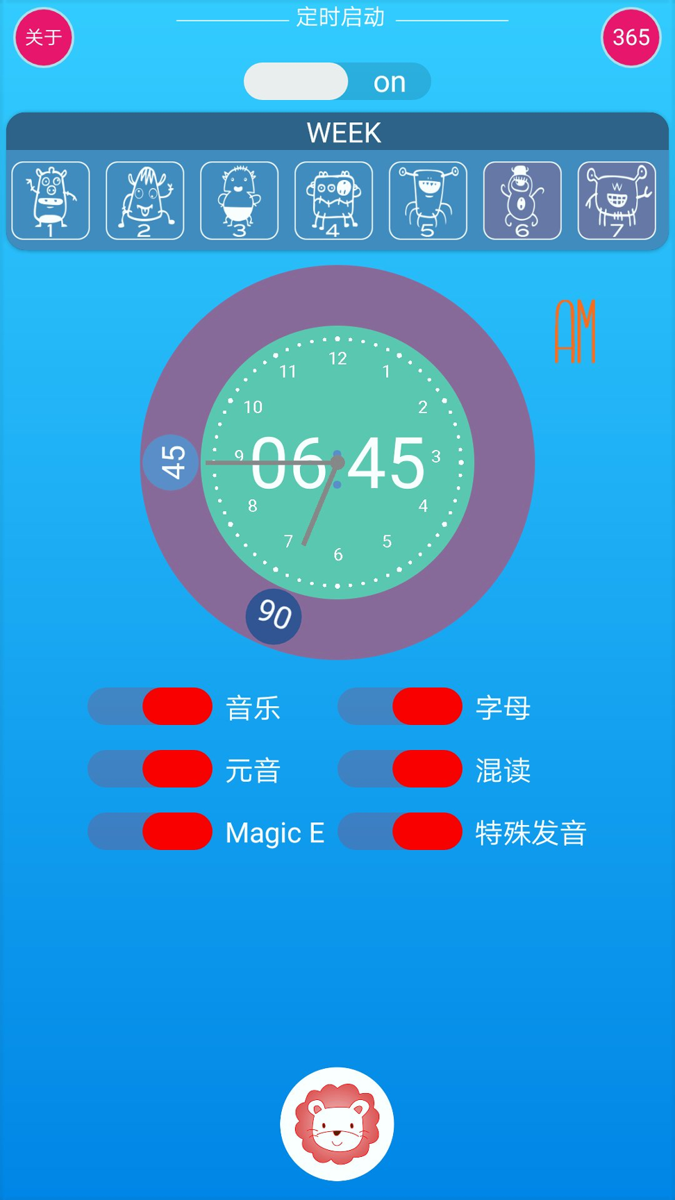 自然拼读Pro