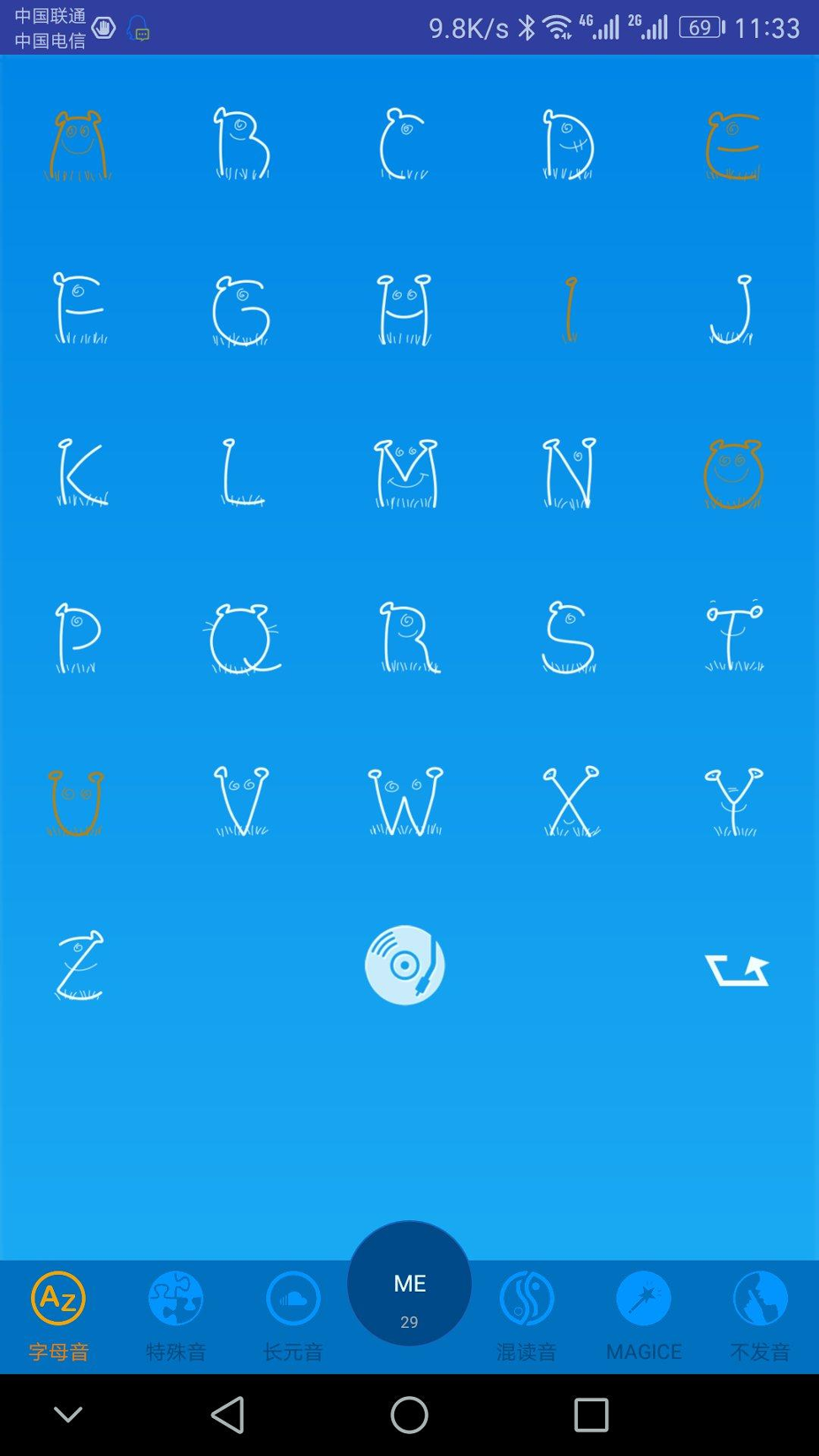 自然拼读Pro