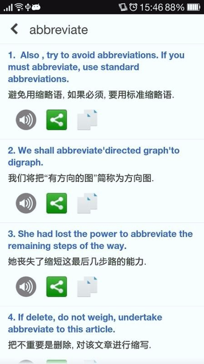 朗文当代英语词典