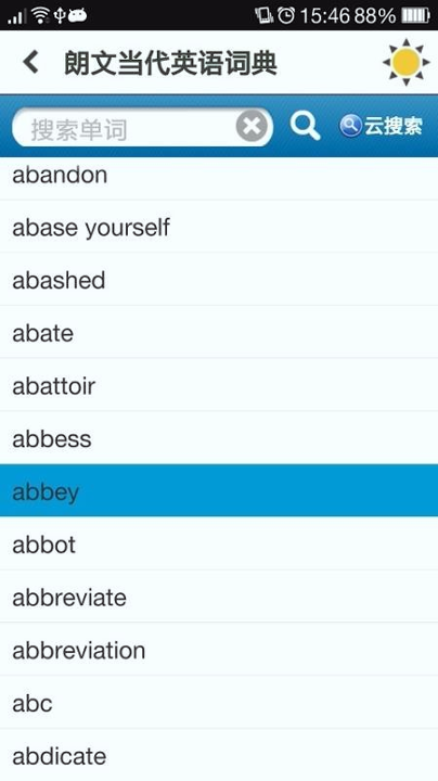 朗文当代英语词典