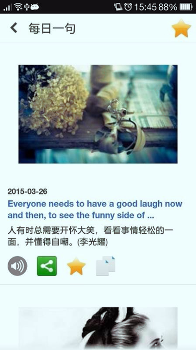 朗文当代英语词典