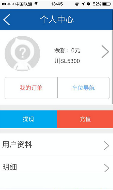 优泊天下
