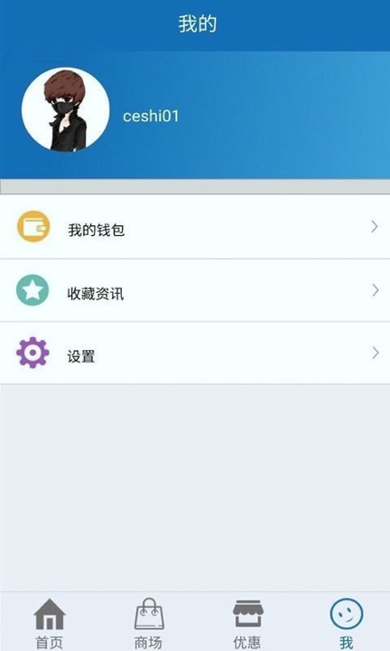 津易通