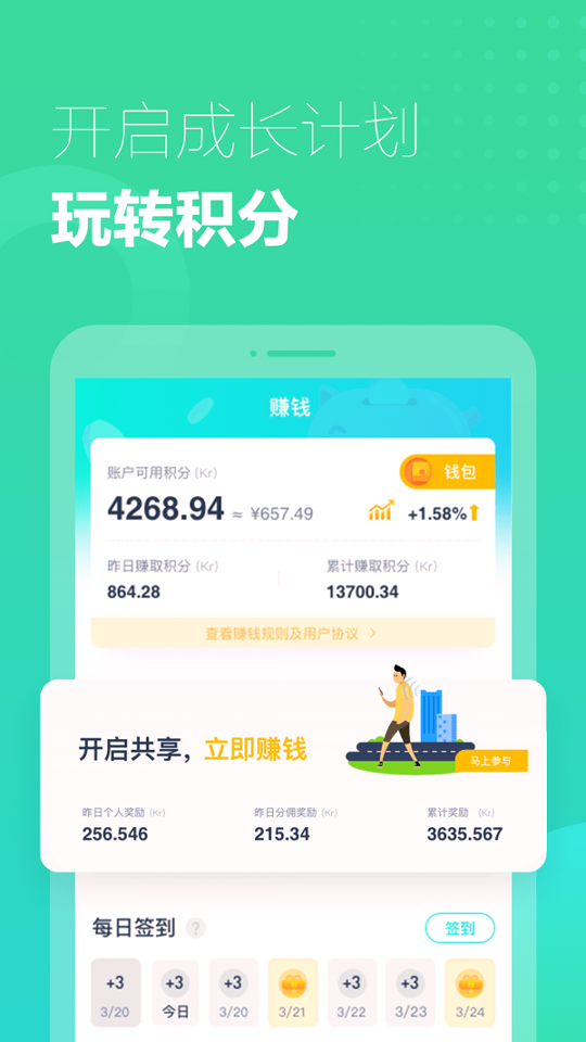 小K云管家