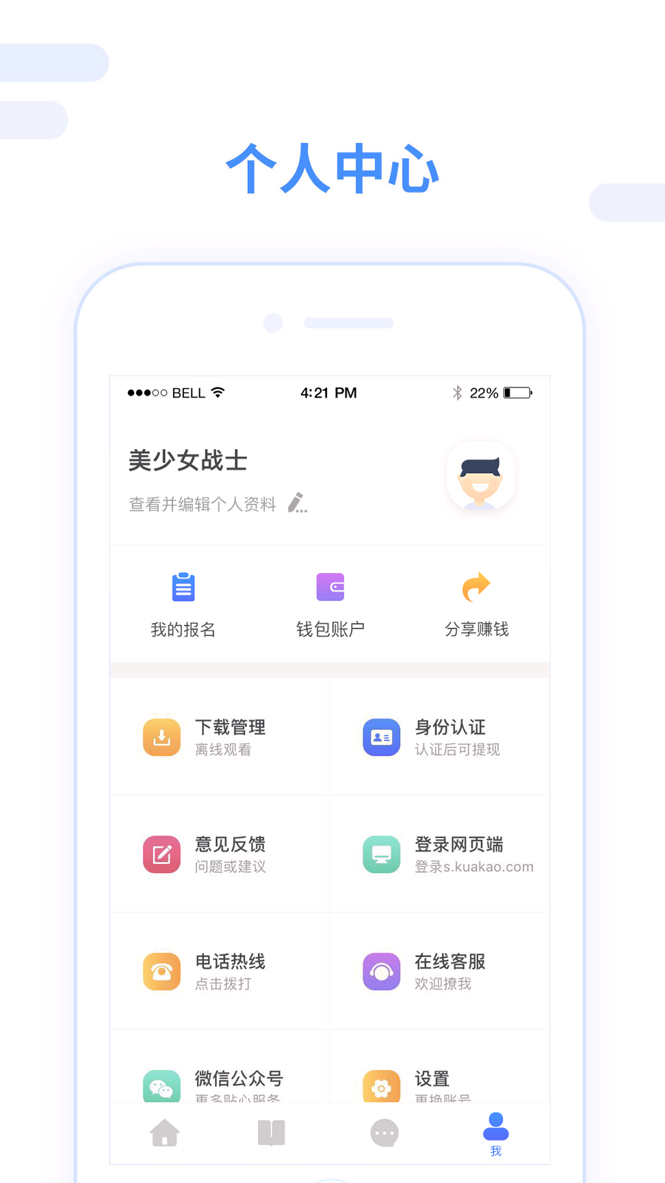 跨考考研