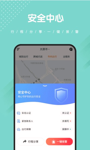 捎点宝