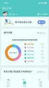 海马育儿