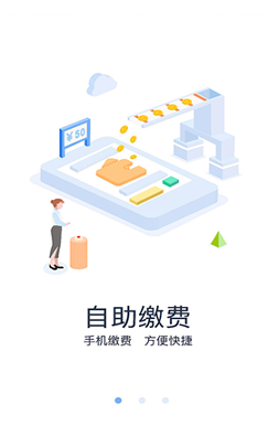 眉山人社