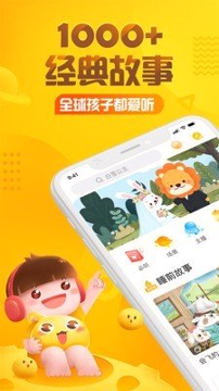 洋葱头历险记