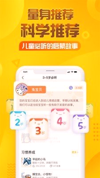 洋葱头历险记