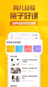洋葱头历险记
