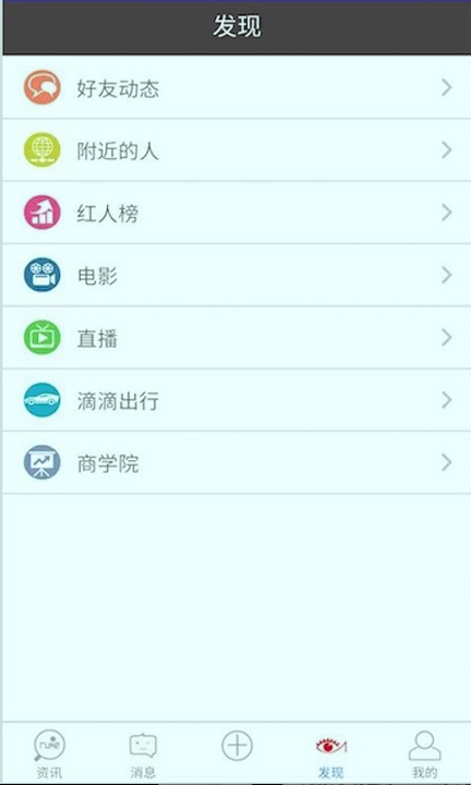 睿客