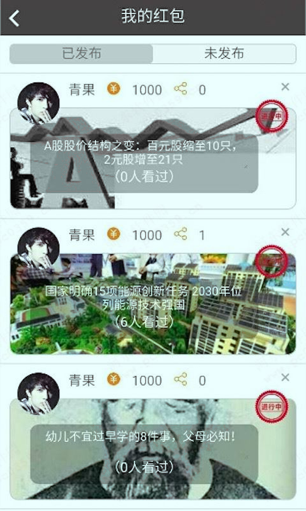 睿客