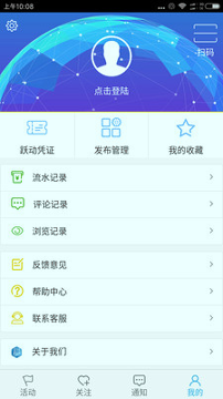 全民跃动