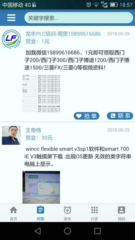 知识街