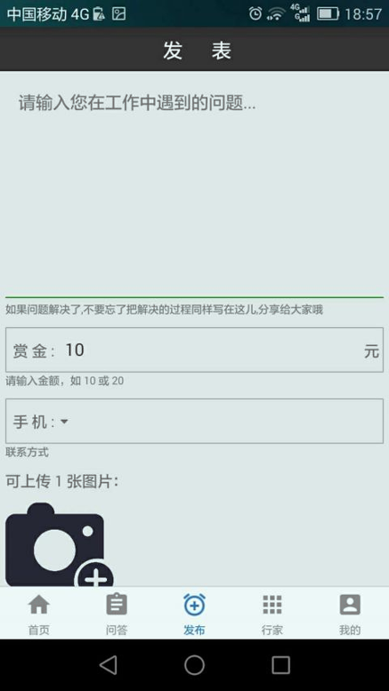 知识街