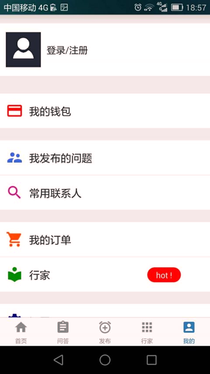知识街