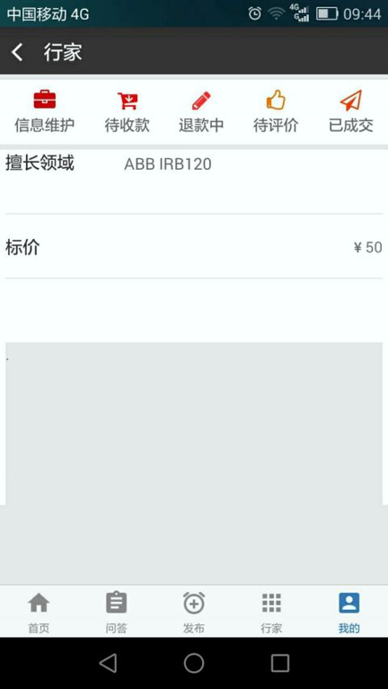 知识街
