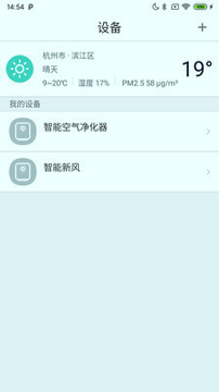 每刻爱尔