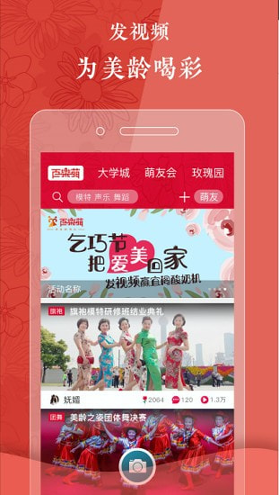 百乐萌