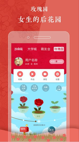 百乐萌
