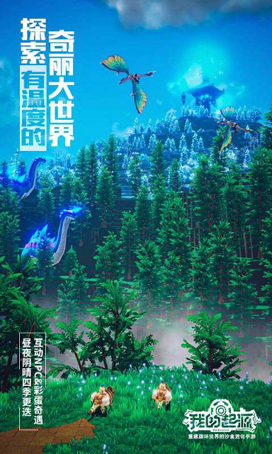 传说中的宝石克星