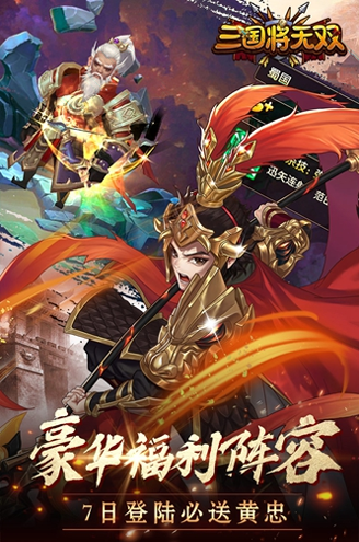 传说中的宝石克星